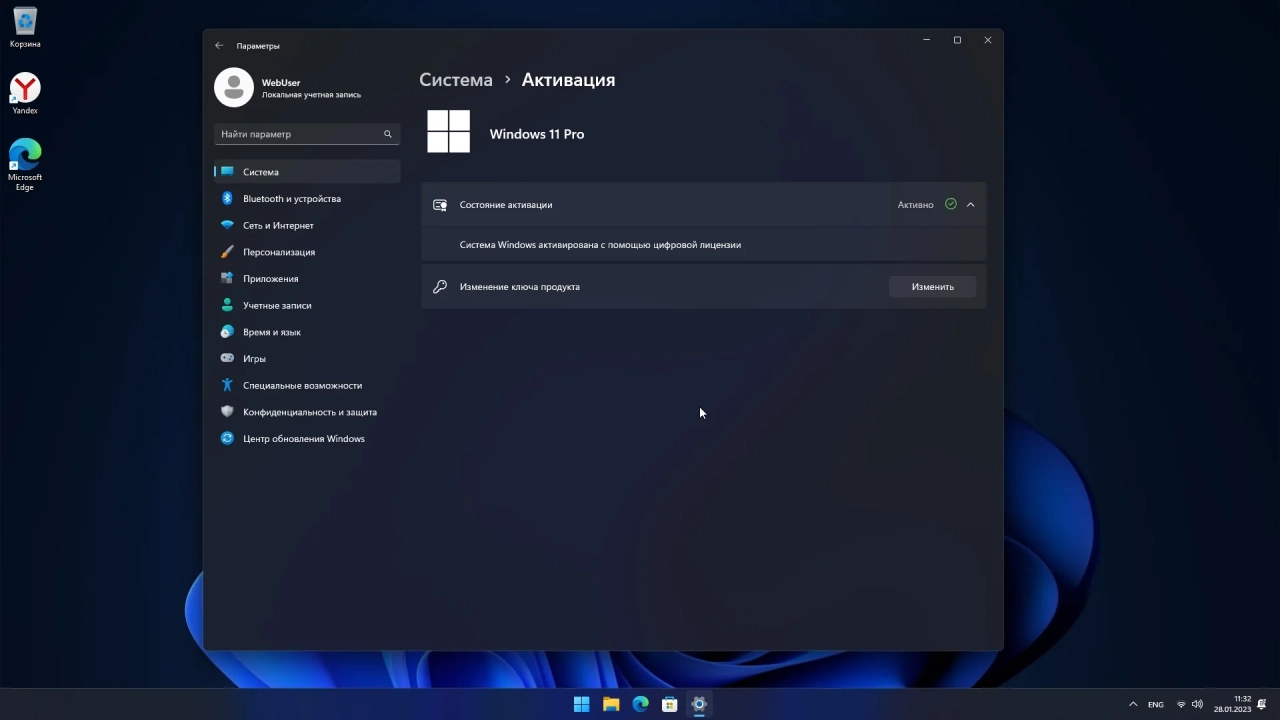 Screenshot #6 - Windows 11 Pro 22H2 22621.1245 by WebUser