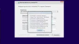 Screenshot #12 - Windows 10 10in1 + LTSB +/- Office 2016 by SmokieBlahBlah