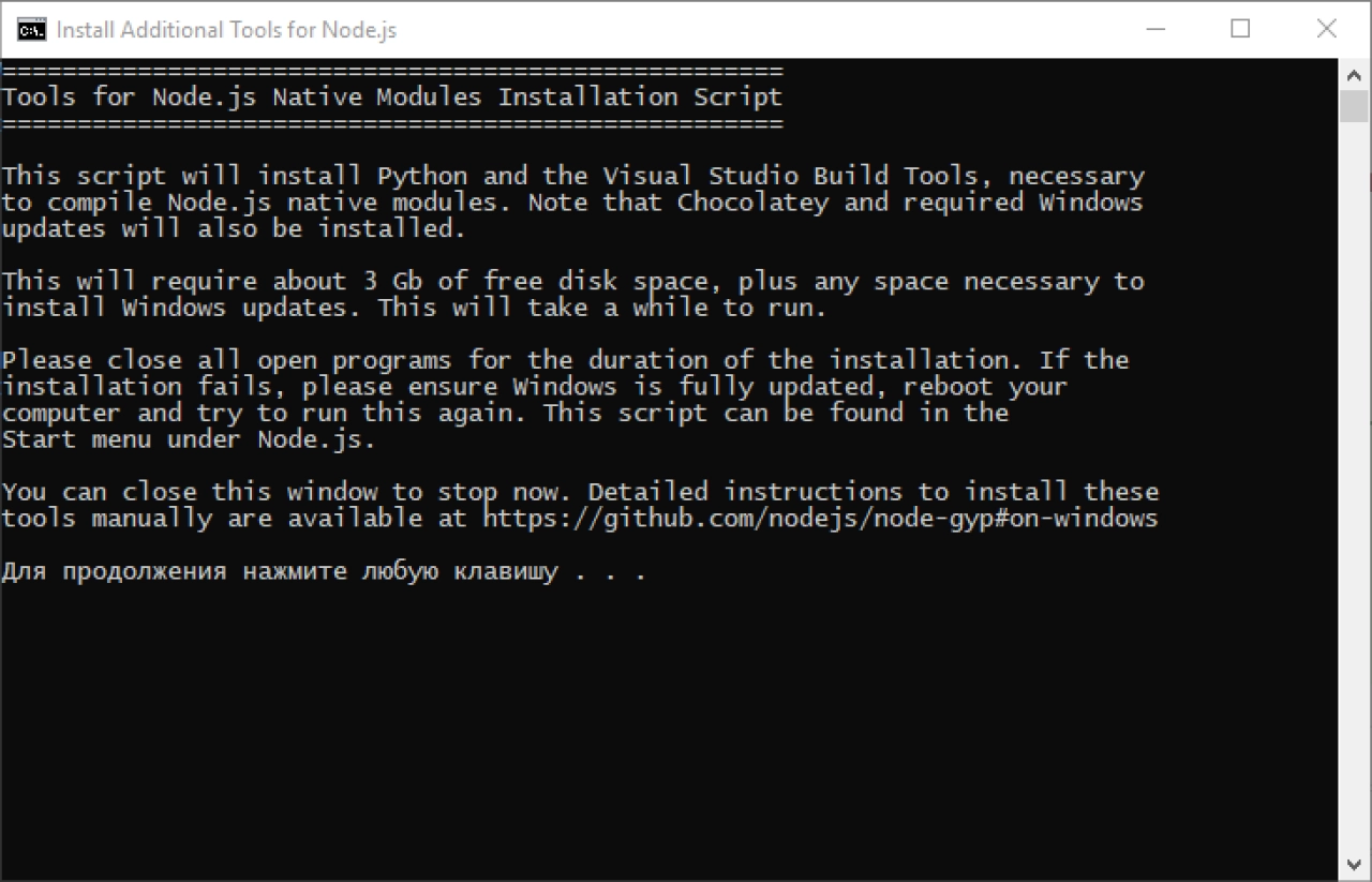 Screenshot #1 - Node.js v23.5.0
