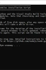 Screenshot #1 - Node.js v23.5.0