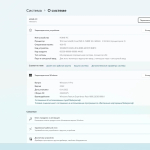 Screenshot #1 - Windows 11 22H2 x64 Rus by OneSmiLe [22623.875]