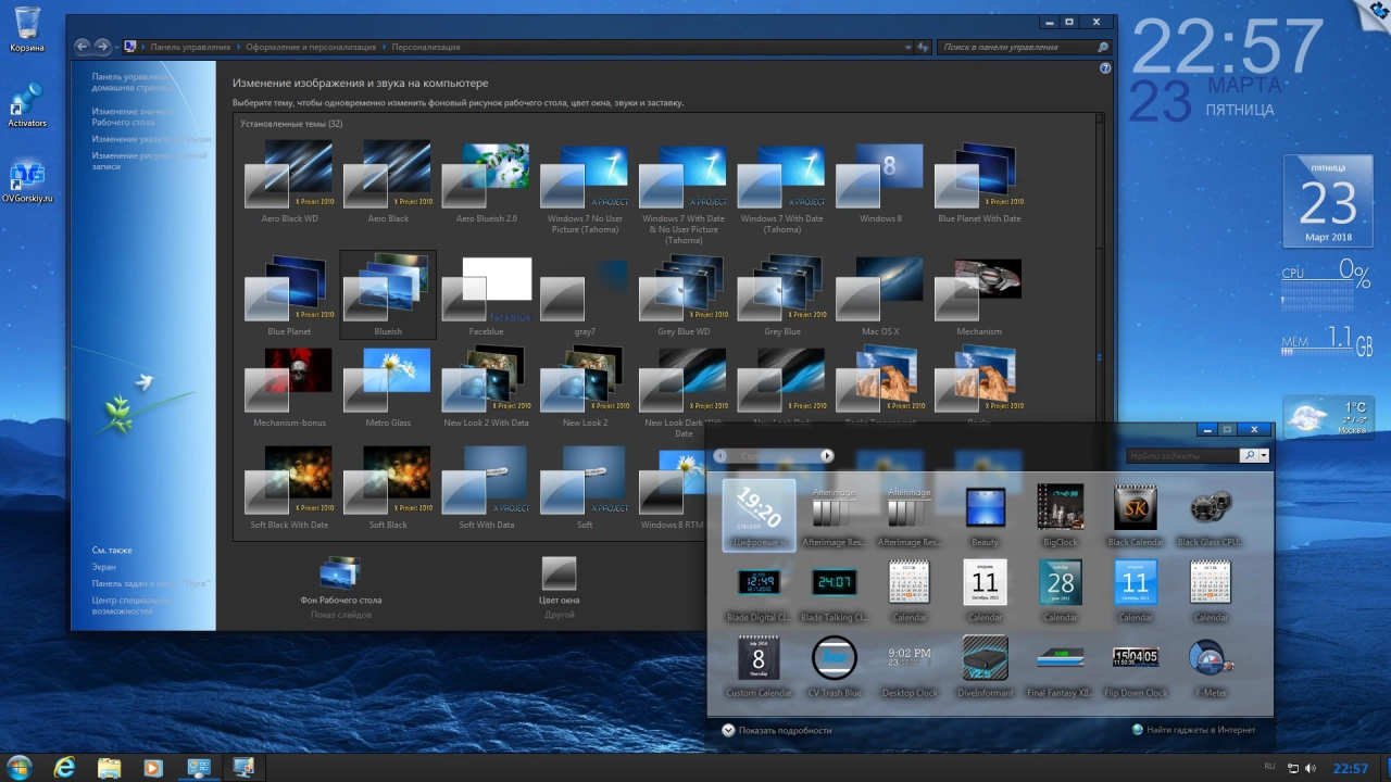 Screenshot #15 - Windows 7 Максимальная Ru x86-x64 Orig by OVGorskiy 03.2018