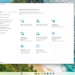 Screenshot #5 - Windows 11 Pro 24H2 Build 26100.3194 Full Февраль 2025