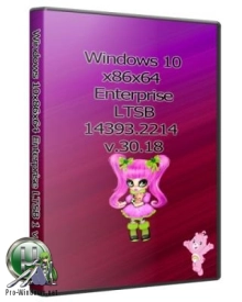 Windows 10 Enterprise LTSB 14393.2214 x86/x64 (Uralsoft)