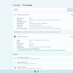 Screenshot #4 - Windows 11 22H2 x64 Rus by OneSmiLe [25267.1000]