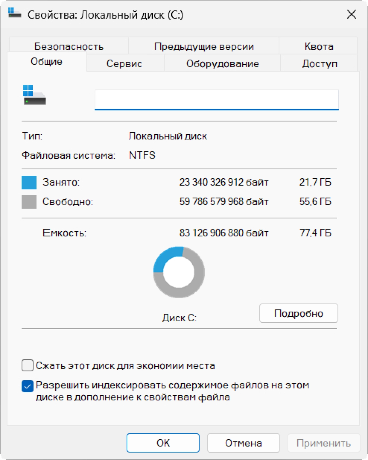 Screenshot #2 - Windows 11 Pro 24Н2 Build 26100.4652 by ivandubskoj