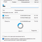 Screenshot #2 - Windows 11 Pro 24Н2 Build 26100.4652 by ivandubskoj