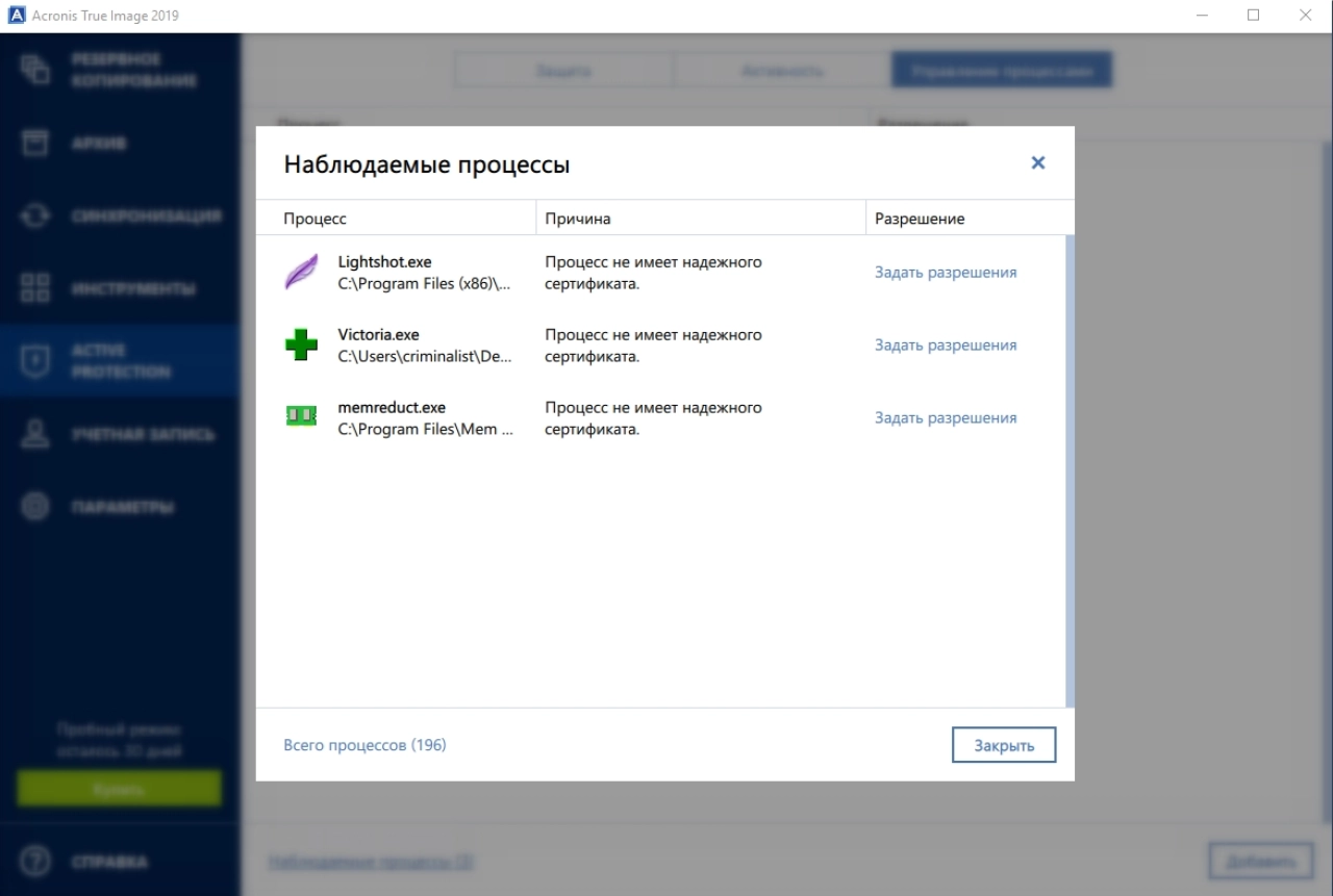 Screenshot #8 - Acronis True Image 41393 + Repack + 41517 Bootable ISO