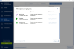 Screenshot #8 - Acronis True Image 41393 + Repack + 41517 Bootable ISO