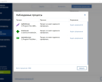Screenshot #8 - Acronis True Image 41393 + Repack + 41517 Bootable ISO