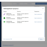 Screenshot #8 - Acronis True Image 41393 + Repack + 41517 Bootable ISO
