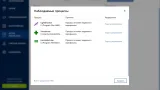Screenshot #8 - Acronis True Image 41393 + Repack + 41517 Bootable ISO