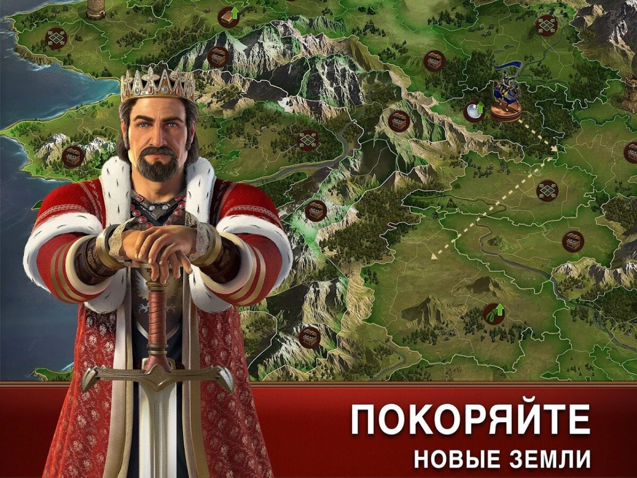Screenshot #2 - FORGE OF EMPIRES 1.323.15
