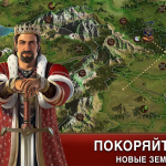 Screenshot #2 - FORGE OF EMPIRES 1.323.15