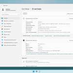 Screenshot #4 - Windows 11 22H2 x64 Rus by OneSmiLe [22621.963]