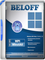 BELOFF 2025.01 17GB + 170GB + файлы в телеграм