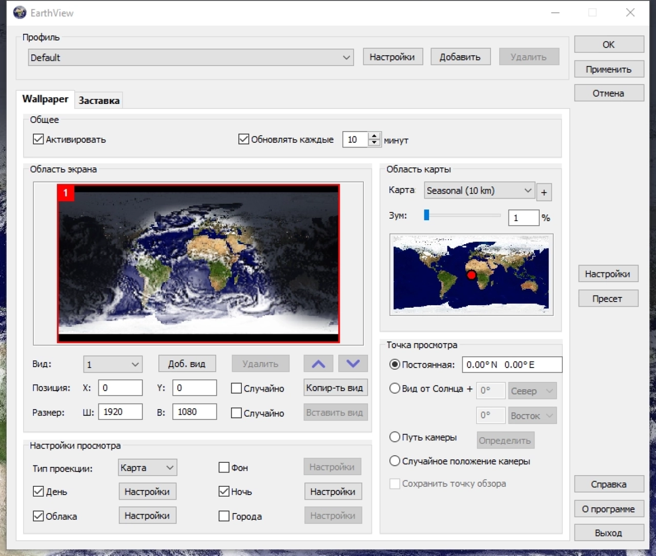 Screenshot #1 - EarthView 7.8.1 Repack + Portable by elchupacabra