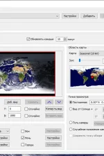 Screenshot #1 - EarthView 7.8.1 Repack + Portable by elchupacabra