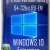 Windows 10x86x64 Enterprise LTSC 17763.316 by Uralsoft