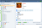 Screenshot #3 - RaidCall v8.2.0