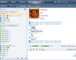 Screenshot #3 - RaidCall v8.2.0