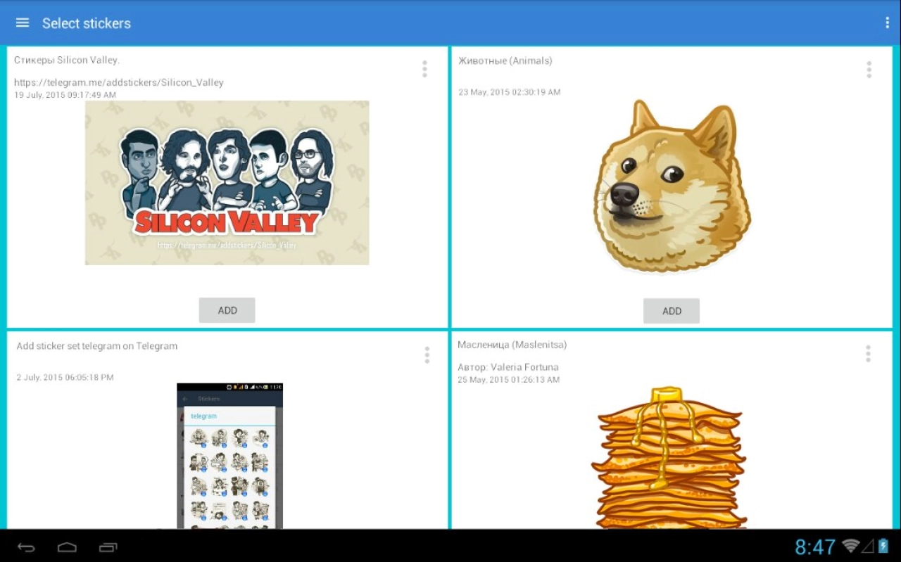 Screenshot #5 - STICKERPACKS FOR TELEGRAM 1.4.11