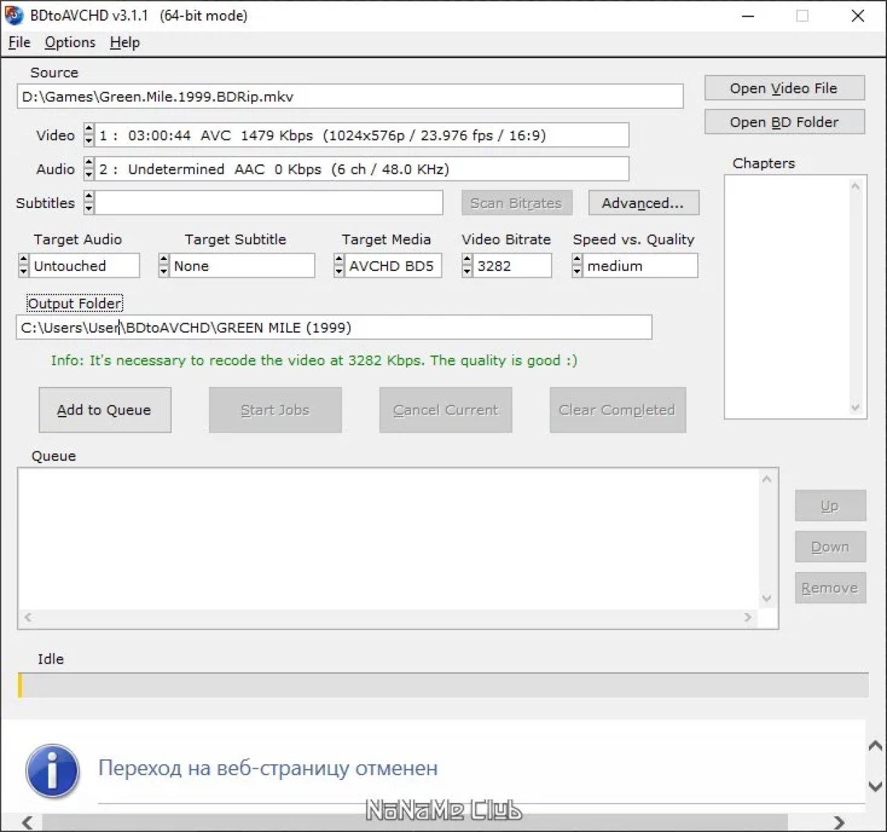 Screenshot #3 - BDtoAVCHD 3.1.1