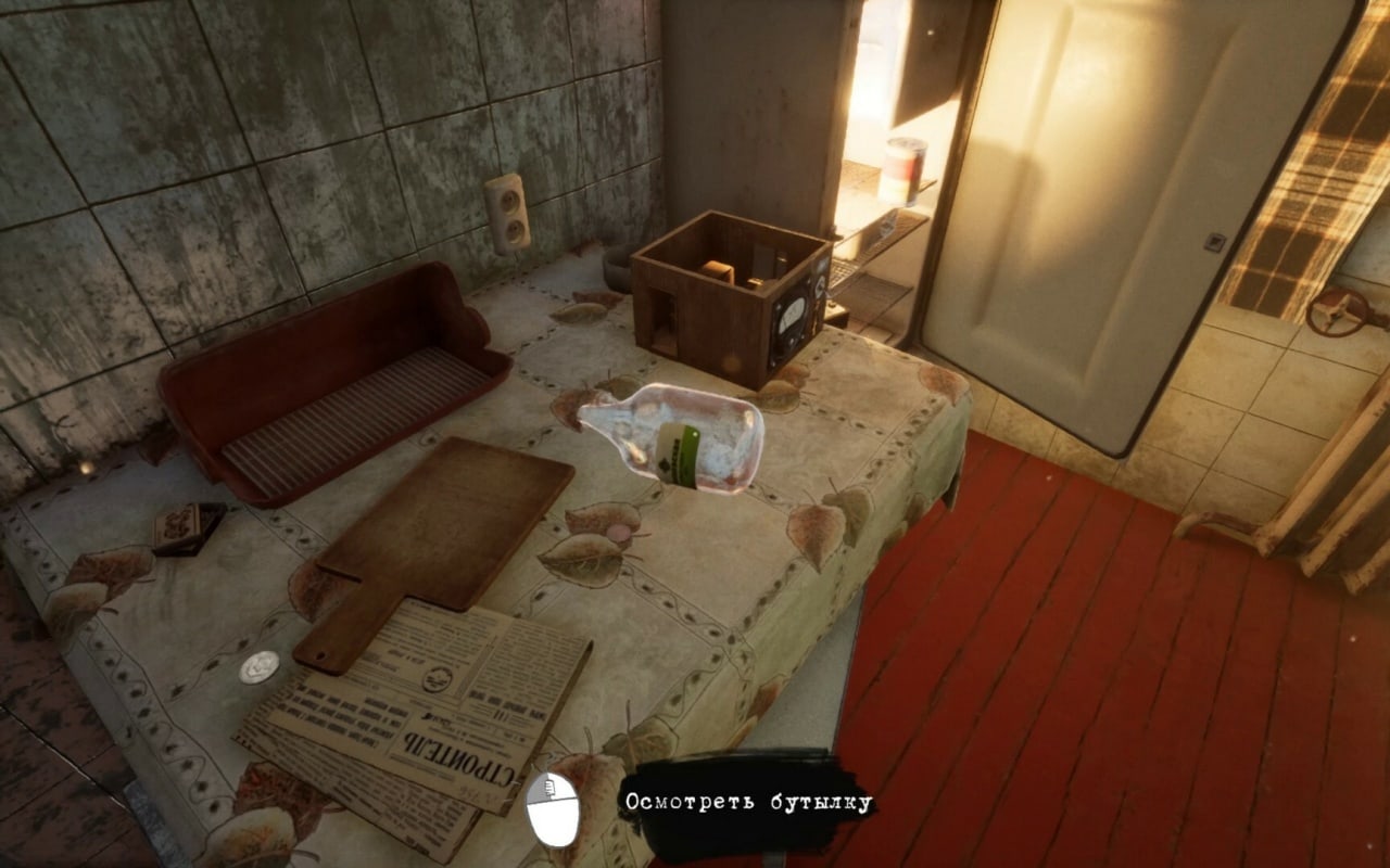 Screenshot #5 - I Know This Place..? chapter I (prologue)