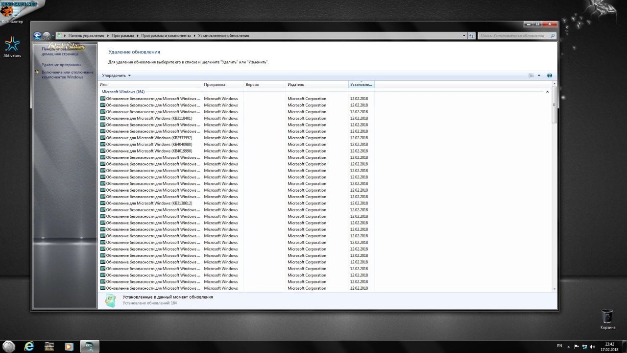 Screenshot #12 - Windows 7 SP1 BLACK EDITION SPA (x86-x64)