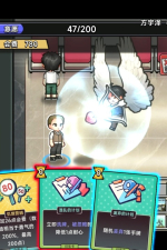 Screenshot #10 - Matchmaking Inc.