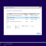 Screenshot #10 - Windows 7 SP1 (x86/x64) 13in1 +/- Office 2016 by SmokieBlahBlah 23.02.18