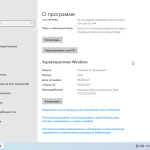 Screenshot #4 - Windows 10 21H1 (19043.1110) x64 Home + Pro + Enterprise (3in1)
