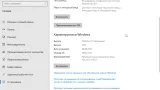 Screenshot #4 - Windows 10 21H1 (19043.1110) x64 Home + Pro + Enterprise (3in1)