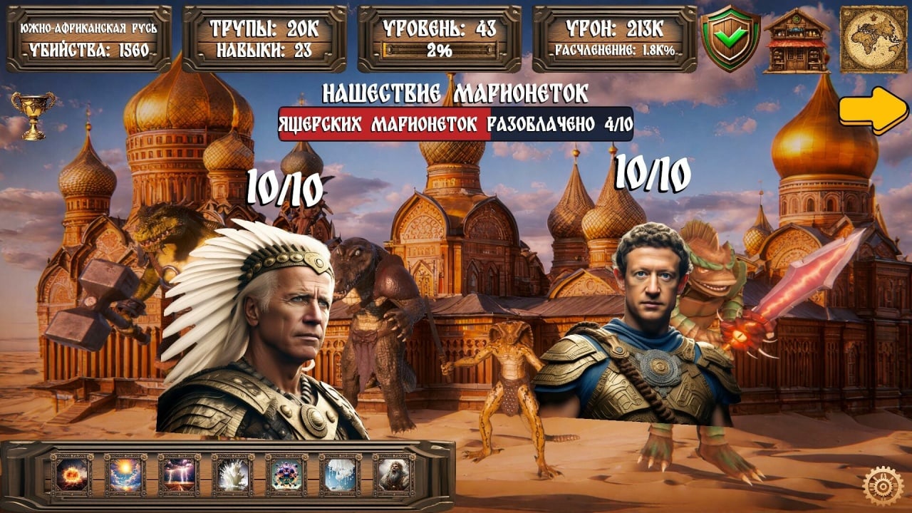 Screenshot #5 - Ancient Russian Life Simulator