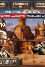 Screenshot #5 - Ancient Russian Life Simulator