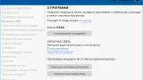 Screenshot #3 - EveryLang PRO 5.9 Portable by conservator