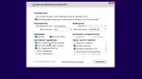 Screenshot #4 - Windows 10 x64 20in1 (вкл. LTSC) +/- Офис 2024 x64 by SmokieBlahBlah 2025.03.19