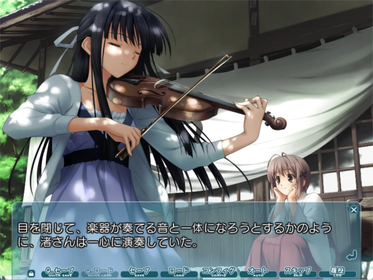 Screenshot #4 - Yosuga no Sora