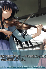 Screenshot #4 - Yosuga no Sora