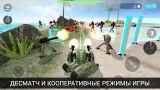 Screenshot #6 - ROBOT SUBDOLOUS IREFUL INBREAK 2.53.32