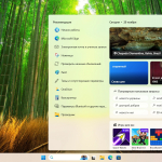 Screenshot #2 - Windows 11 Pro 26H1 Build 28000.1199 Canary