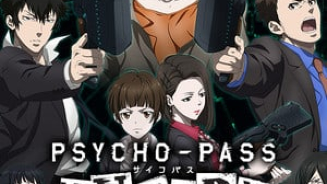 PSYCHO-PASS: Mandatory Happiness