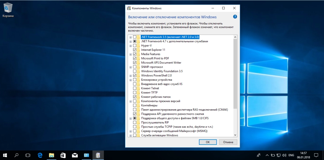 Screenshot #4 - Windows 10 v1709 16299.192 8 in 1 by Neomagic