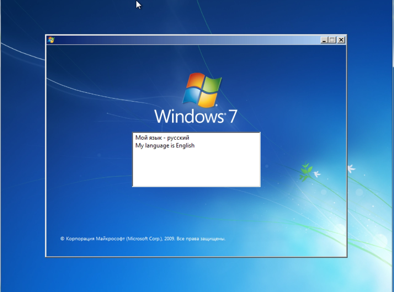 Screenshot #1 - Windows 7 Enterprise x86/x64 LamroSOFT v.2