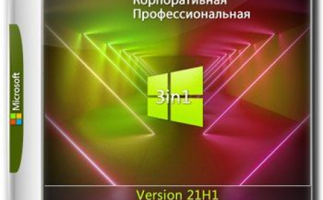 Windows 10 21H1 (19043.1110) x64 Home + Pro + Enterprise (3in1)