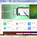 Screenshot #5 - Windows 11 Pro 24H2 Build 26100.1457 Full August 2024