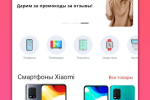 Screenshot #4 - БИТ ЛУГАНСК 4.3.1