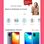 Screenshot #4 - БИТ ЛУГАНСК 4.3.1