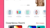 Screenshot #4 - БИТ ЛУГАНСК 4.3.1