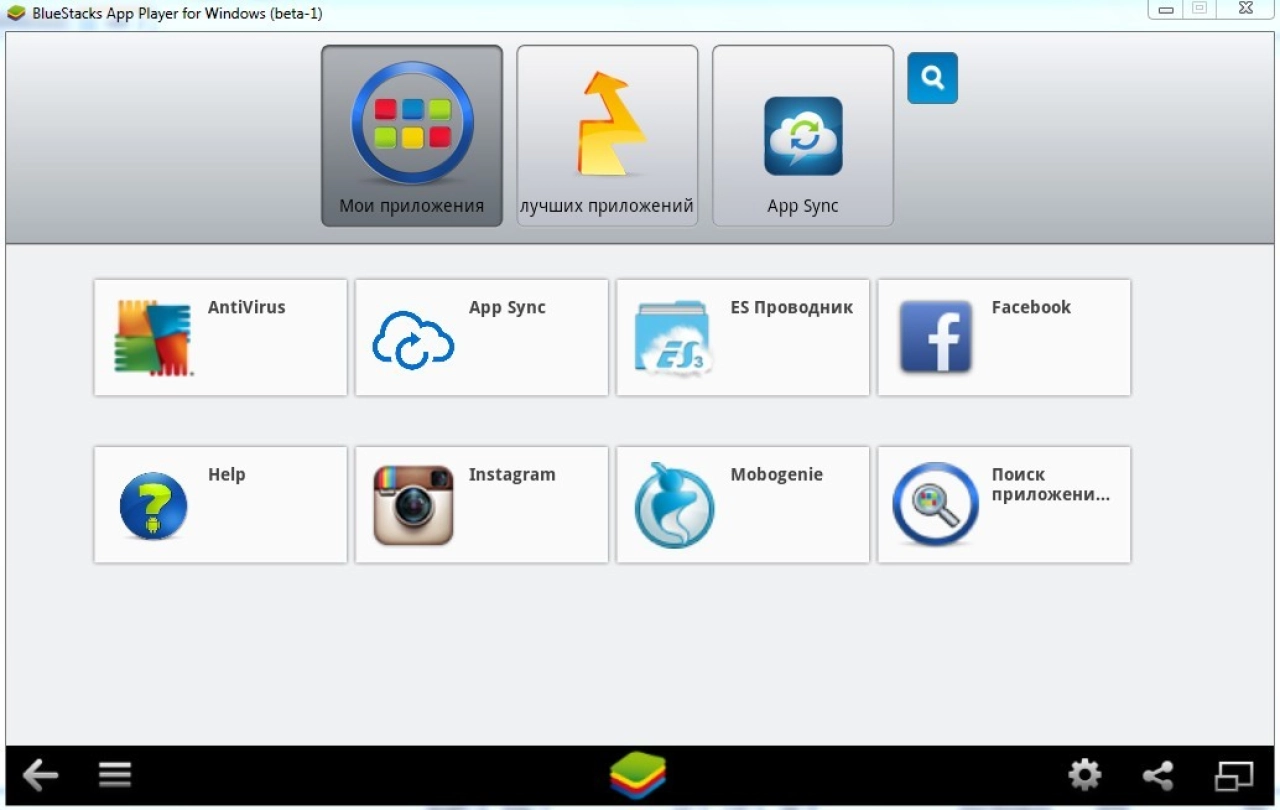 Screenshot #1 - BlueStacks App Player